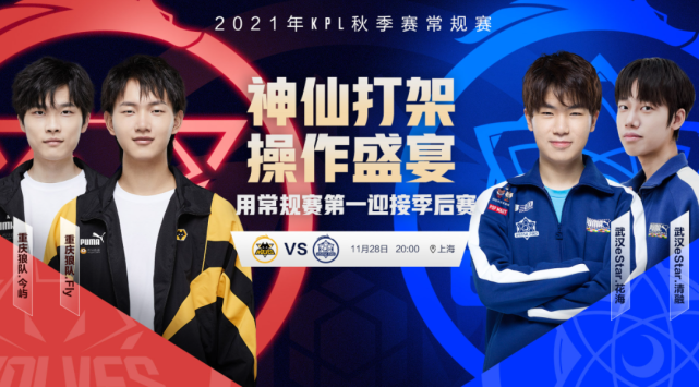 金州勇士队 金州勇士队