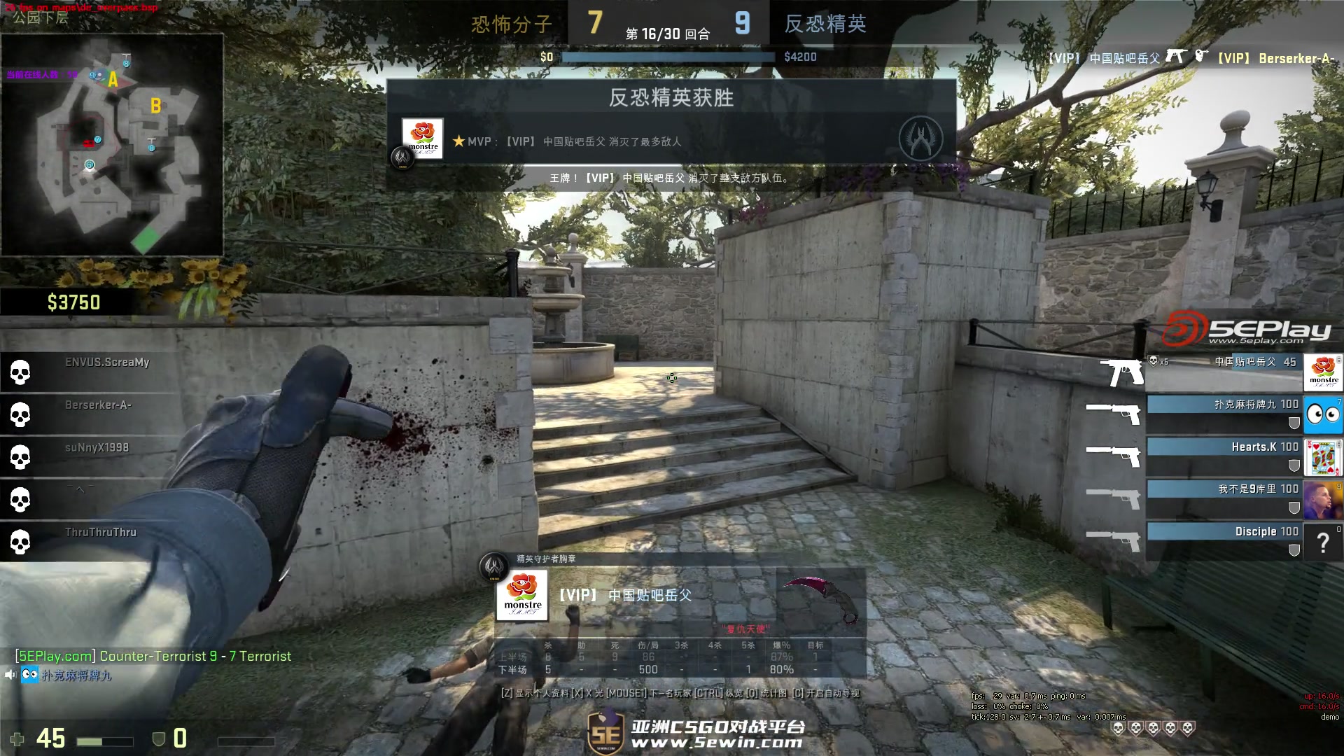 连两季出现 连两季出现